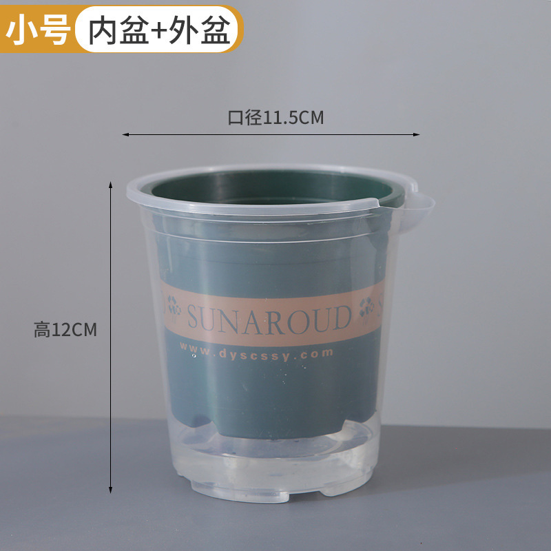 绿萝花盆懒人自动吸水双层塑料盆栽室内阳台免浇水透明储水加仑盆|undefined