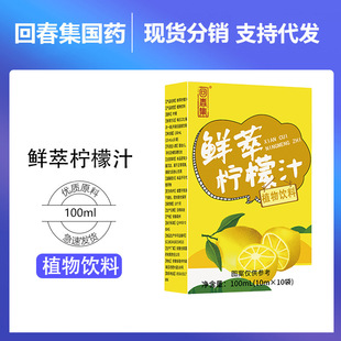 �ش����r�͙���֭100mlֲ�����Դ�^���S֧���N �ƴ� ��OE M