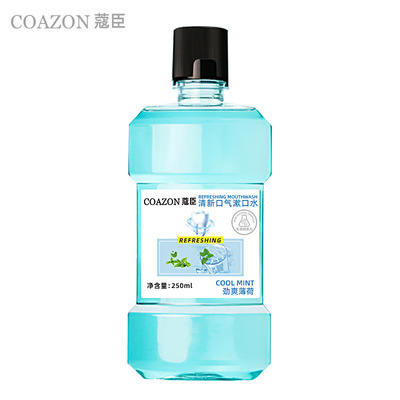 现货蔻臣漱口水劲爽薄荷味清新口气清洁口腔除异味漱口水250ml