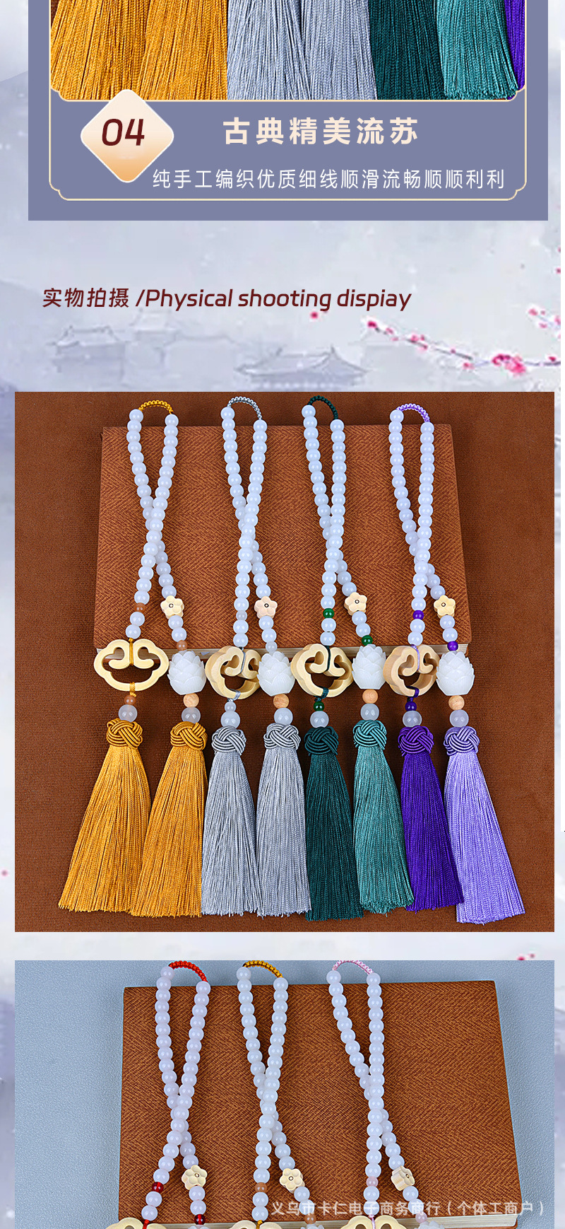 Factory Direct Supply of High-End Boxwood Small Buddha Car Pendant Car Rearview Mirror Decoration Tassel Xiangyun Ruyi Pendant