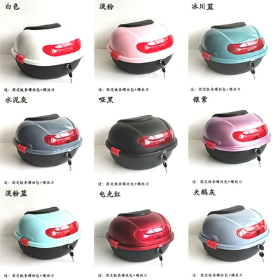 National Standard Electric Vehicle Trunk Suitable for Yadea, Aima, and Tailg Electric Scooters, Small Turtle Medium-Sized Rear Storage Box