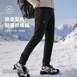 户外皮肤衣/防晒衣;女式空调衫;抓绒衣裤