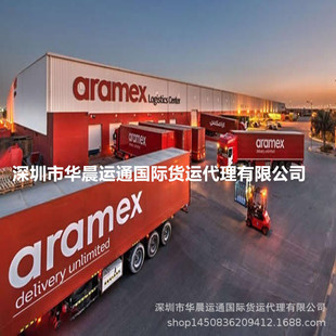 ARAMEX���f �����亣�\���\ISTANBUL/MERSIN/Ankara؛�� DHL���f