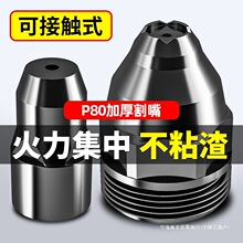 �쇊���и�80���|ʽ���x�Ӹ���C��늘O�и�������o�׌�����p