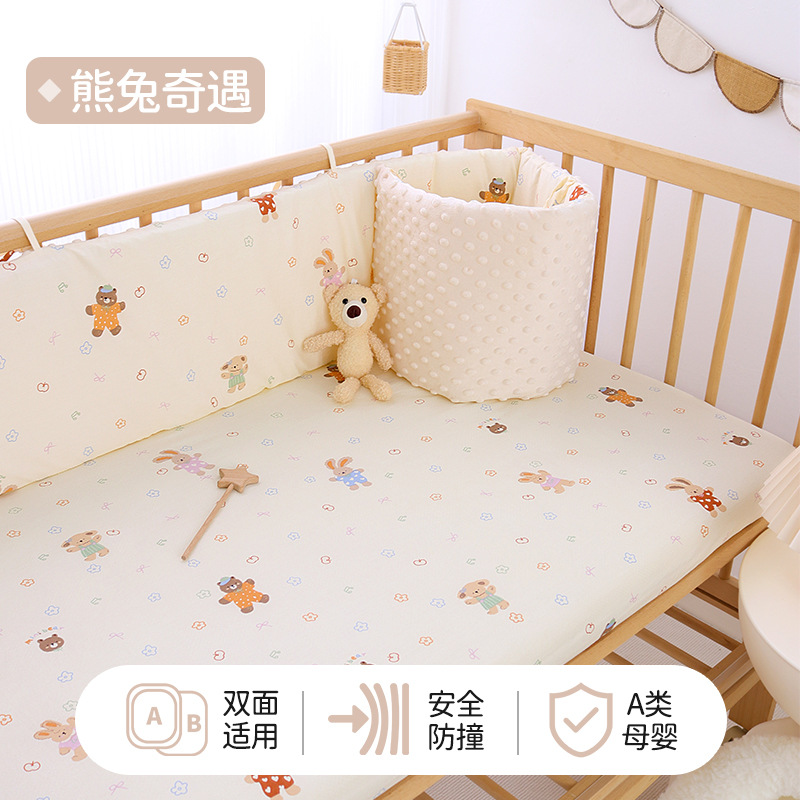 Circunferencia de la cama bolsa suave anticolisión de una pieza de tela Baby Block recinto de la cerca de la cama de los niños bebé costura cerca de la cama extraíble y lavable