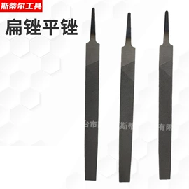 锉;电链锯;其他园林工具