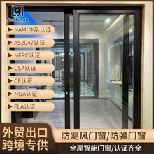 跨境定制推拉门办公室商用店铺铝合金隔断门家用厨房玻璃隔断门