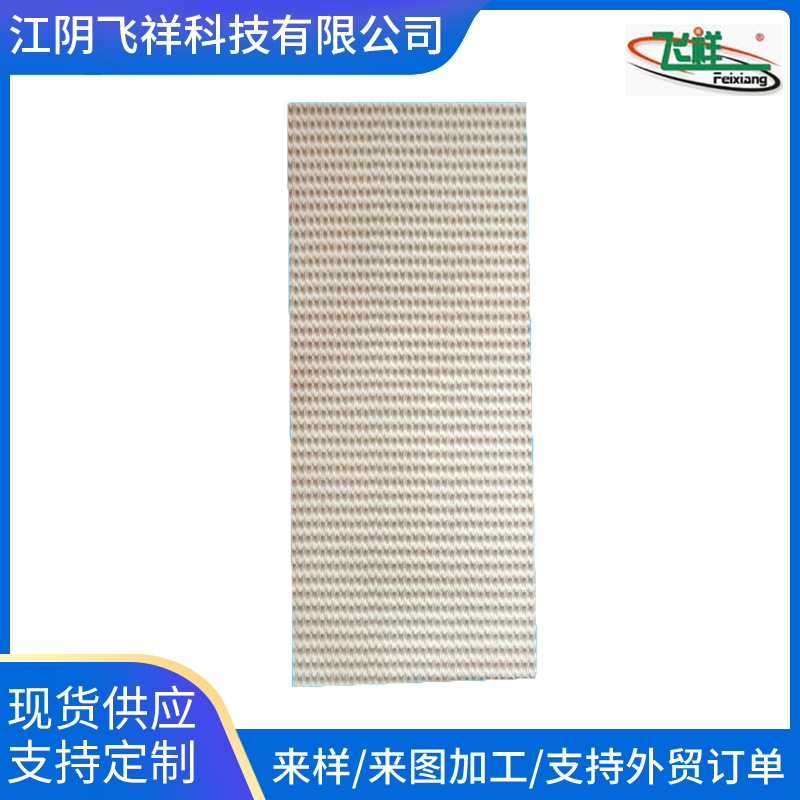 深花纹橡胶输送带传送带  花纹草带防滑pvc绿色输送带