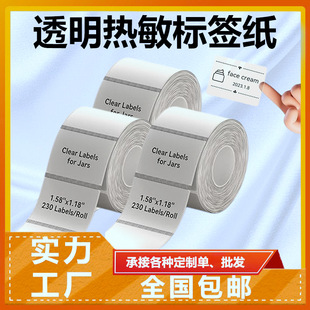 �羳ͨ��͸���˺���ӡ���r�����N����ˮ�����z�l�a�������N��