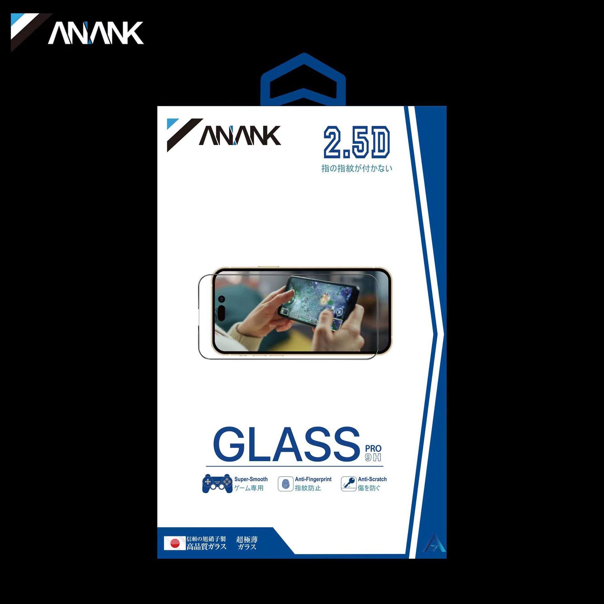 ANANK marca iPhone15Pro pantalla de seda dos fuerte película templada galvanoplastia capa oleófoba 15PROMAX etiqueta protectora