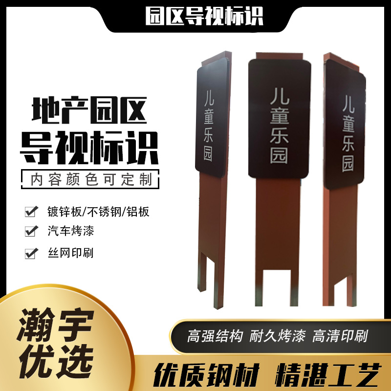 源头厂家地产标识标牌立牌多项指示牌罗马旗户外立牌小区指示牌
