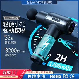 筋膜枪;按摩足疗机;电动磨甲器