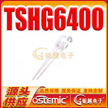 �����ʷ���� TSHG6400  ������ ͨ�װ�װ�� 5�巢���