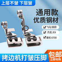 ȫ��w�R700��߅�C���۴��ľ��往EX757�鰙�s���۰��i߅�C���_