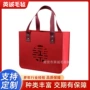 定制订婚镂空手提礼盒
