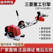 �ձ��M������TU43���_�����͸�ݸ���C�r�ü��ø�ݙC��ƺ�޼��C