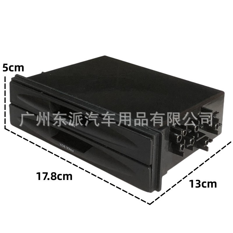 Cx-28 Car Audio Modified Multi-Purpose Glove Box Storage Box Glove Box Multi-Purpose Storage Box