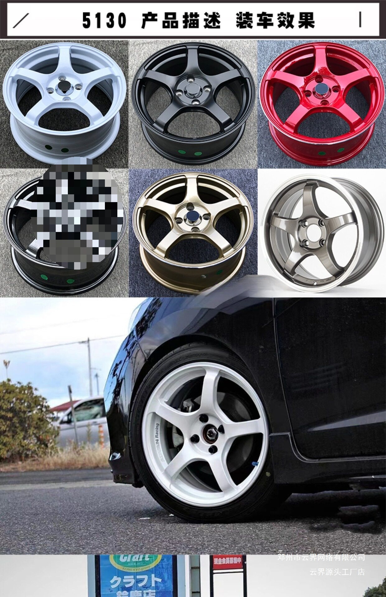 Cloud Realm 14/15/16/ 17inch Wheel Hubs Are Compatible with Seagull, Panda, Bingo, Fit, Swift, Mini, Wuling Light