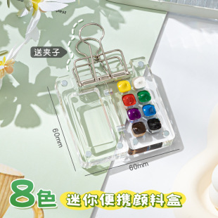 8-grids Palette Box, 15-grids Palette Box, Mini Watercolor Paint Box, Acrylic Box, Portable Handbook, Painting Book