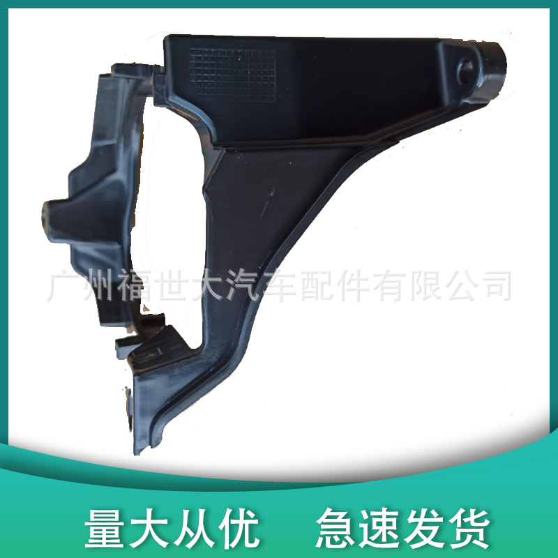 Soporte de lámpara de niebla para 2015 F Ford Mustang FR3B15266AB FR3B15267AB