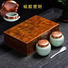 高档木盒陶瓷小号硅胶密封茶叶罐100克装茶叶包装礼盒空盒液体罐
