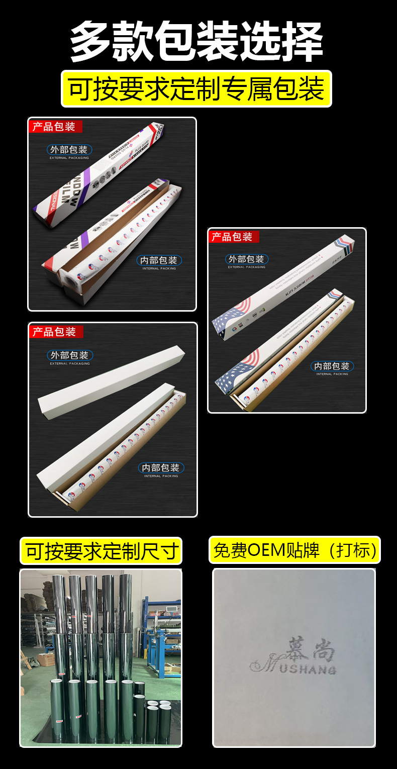 Car Film, High Heat Insulation, Explosion-Proof Solar Film, Car Window Film, Front Windshield Glass Film, Car Solar Film Wholesale