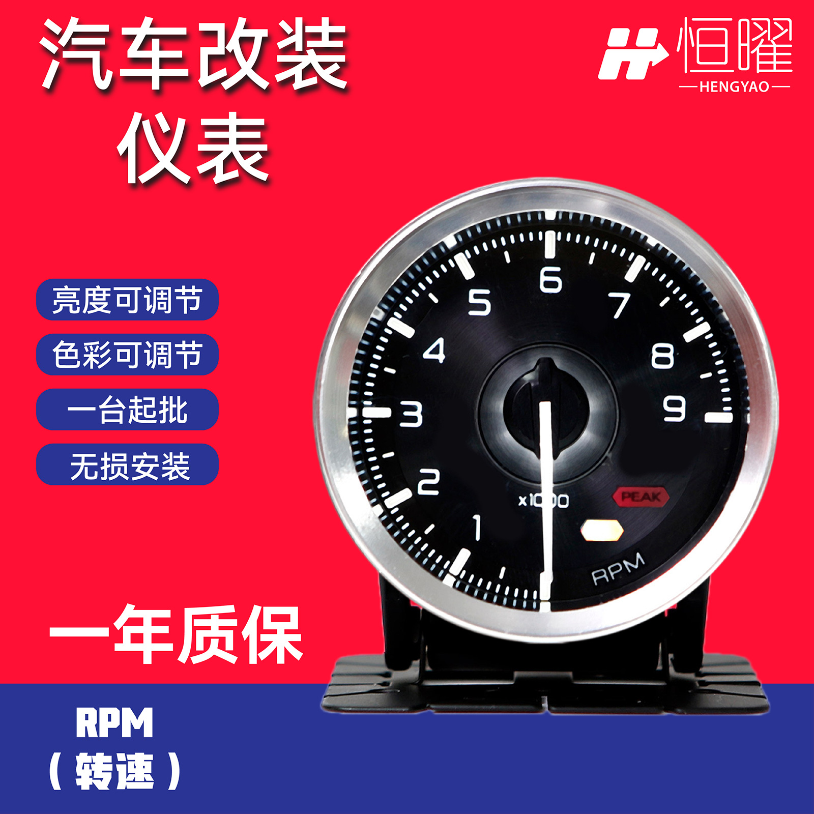 Qìchē Car Modified Racing Meter Defi Multifunction Tachometer (tachometer)