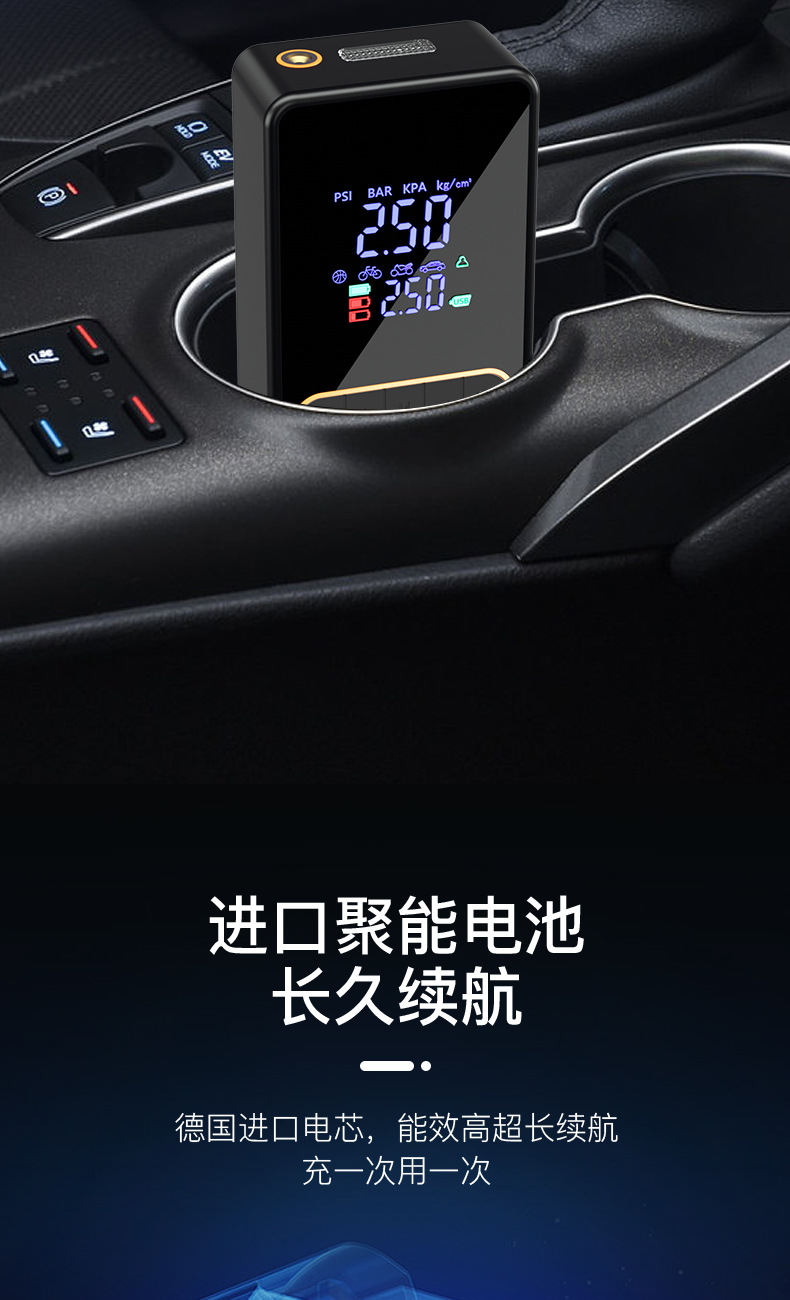 Mini portable bicycle electric car tire pump air pump handheld wireless charging car air pump