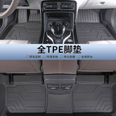 26 Models of Floor Mats Suitable for Byd Qin Plusdmi, Qin Ev Glory Edition, Tpe Floor Mats, Interior Decoration, Automotive Supplies (Avtomobil döşəmə paspasları) - exclusive-for-qin-plus-dmi-anti-slip-particle-pattern-upgraded-and-thickened-original-grade-tpe-floor-mats