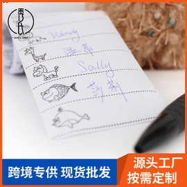 秀氏-卡通免缝名字带DIY手写儿童布贴宝宝幼儿园校服姓名熨烫布贴