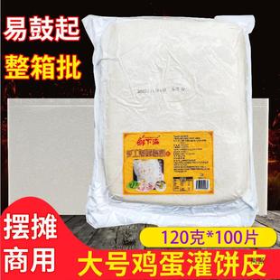 �ֹ��u����� 100Ƭ*120�����������ץ��[������������