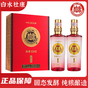 ��ˮ�ſ�����20�Ɲ�����52�Ȱ׾ƕ������b500ml*2ƿ�ƏSֱ�l���l