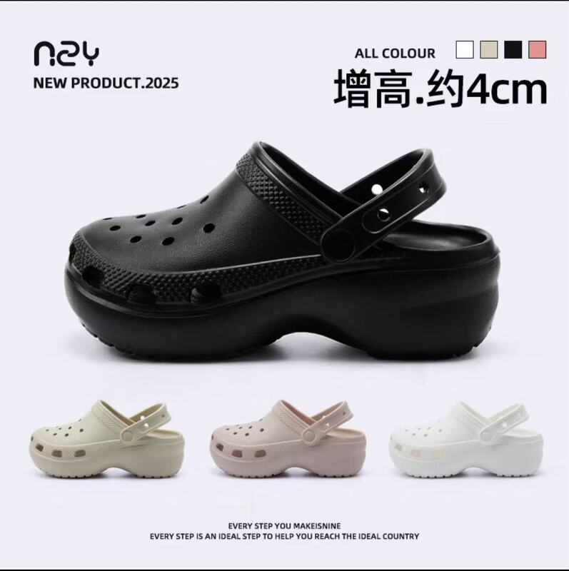 Thick-Soled Eva Clogs for Women, New Summer Style, Height-Increasing, Non-Slip Cloud Clogs, Casual Versatile Outdoor Beach Shoes Thick-Soled Eva Clogs for Women, New Summer Style, Height-Increasing, Non-Slip Cloud Clogs, Casual Versatile Outdoor Beach Shoes