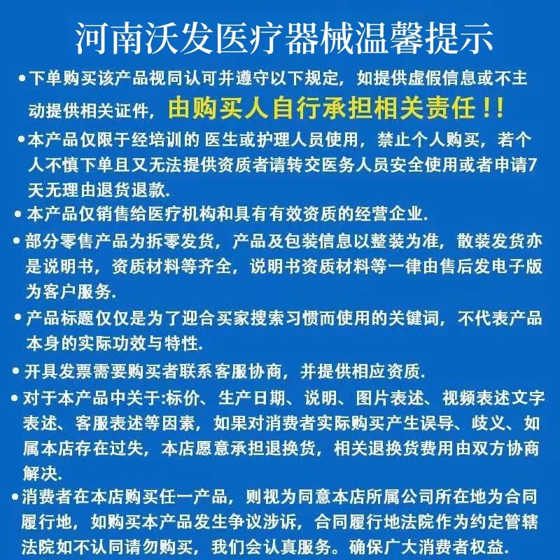 O1CN01lLMTZw1CfyD7E8IhF_!!2218