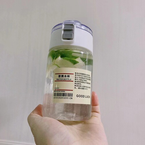 MUJI Alternative Portable Sports Water Bottle Plastic Cup Simple Student On-the-Go Cup Summer Travel Cup