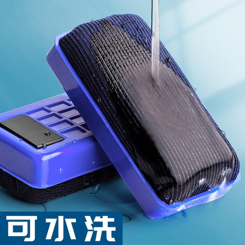 Large wholesale magnetic flannel thickened plastic shell glass easy-to-wipe chalk accessories dust-free blackboard eraser whiteboard brush