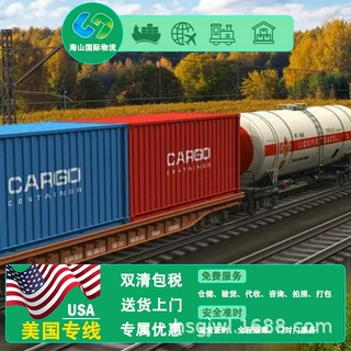 欧洲专线空运海运亚马逊FBA头程国际物流意大利德国荷兰专线货代