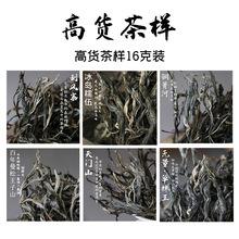 易武古树普洱茶样品 刮风寨 曼松 天门山 百花潭 铜箐河 易武茶区