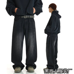 春と秋の男性用のトレンディなレトロなダメージ加工ストレートレッグジーンズ、ハイウエスト、ルーズ、グラデーション、スリム、ワイドレッグ、トレンディなロングパンツ