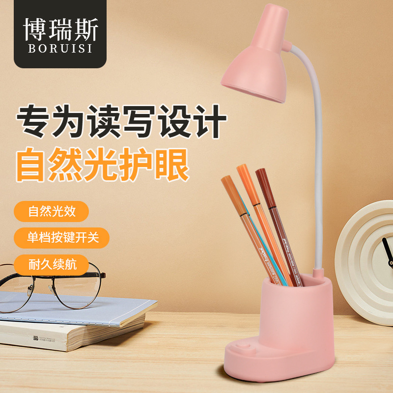 LED teaching folding battery