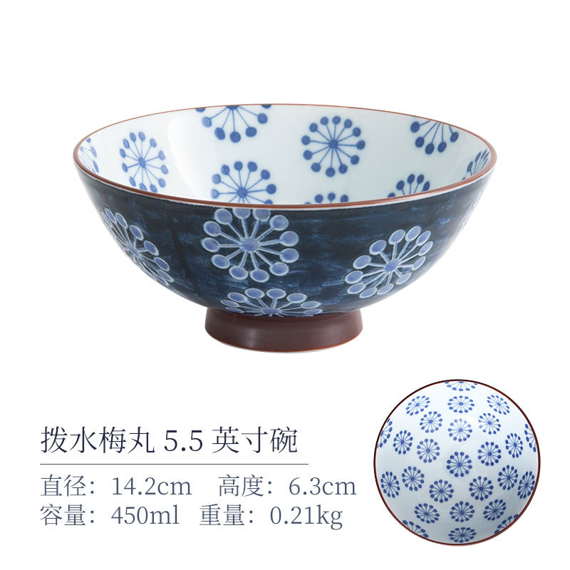 5.5 -Inchine Dianshui Mei Pills High Bowl
