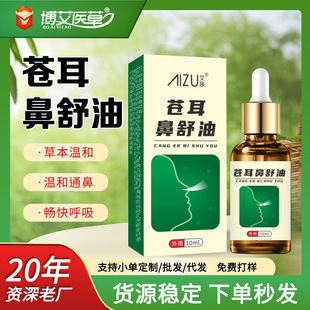 ��Ȼ�ݱ��n���ӱ����͵α�Һ����������������ͨ���汣��Һ����