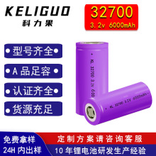 现货6000mAh 3.2V 32700磷酸铁锂电池储能锂电池组磷酸铁锂电池