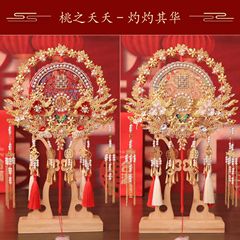 うちわ新婦結婚diy材料バッグ両面2色中国式古風秀禾扇高級結婚手作り喜扇