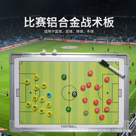 足球训练用具;其他健身器材;田径用品