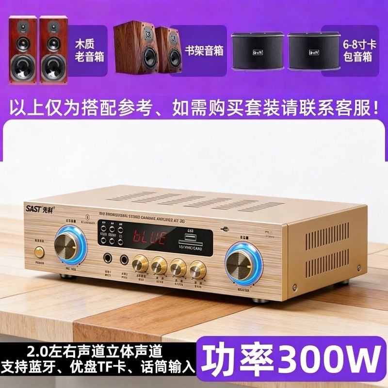 Amplificador Digital Bluetooth de Aleación de Aluminio Control por App para Hogar y Comercio