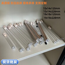 工厂现货20g装亚克力透明线香管木塞沉香檀香香筒密封PC塑料管