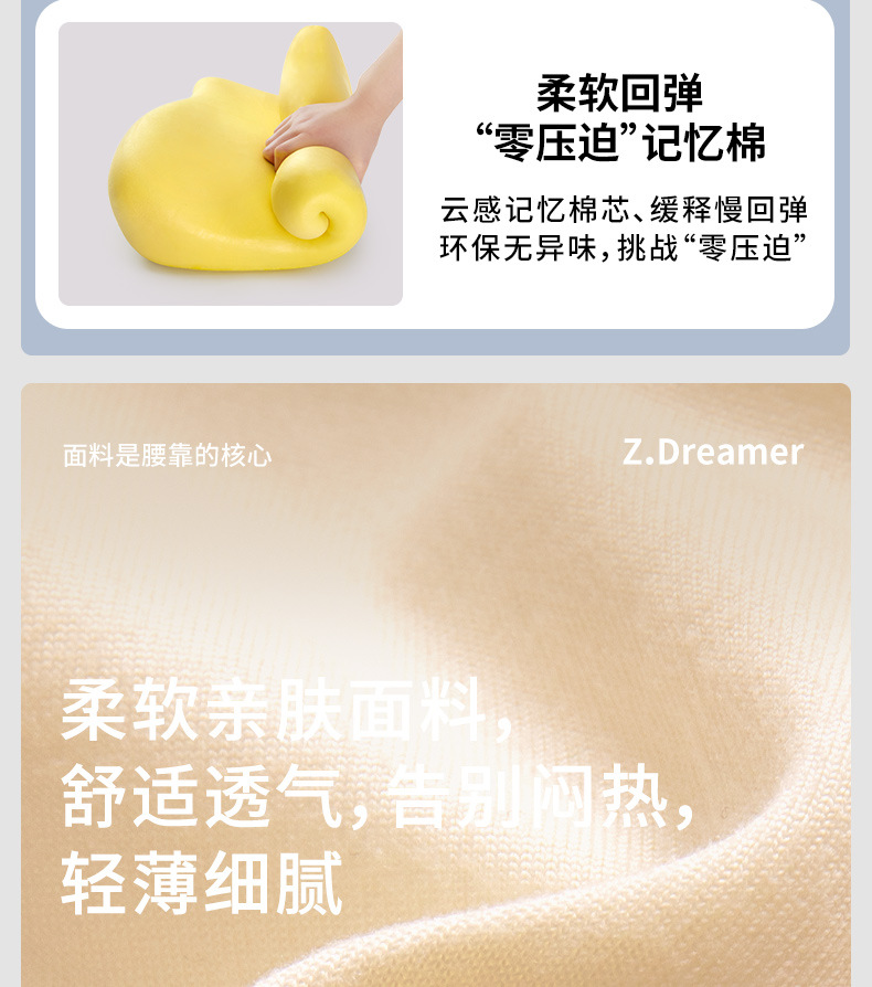 Suitable for Lumbar Support, Lumbar Pillow, Cushion, Seat, Lumbar Support, Sleeping Station, Sedentary Artifact, Office Chair, Waist Support