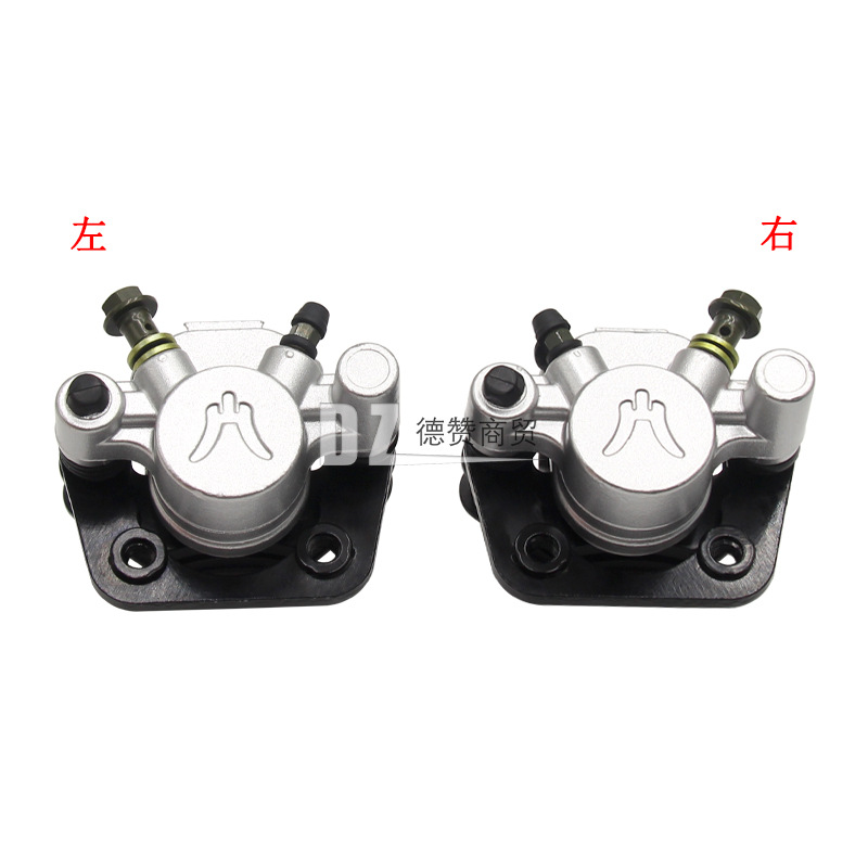 Four-wheel ATV rear brake pump shockproof big bull big Mars kart rear brake pump brake caliper