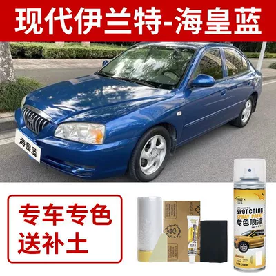 Avtomobil boya qələmləri | Scratch Repair Touch-Up Pen - hyundai-elantra-neptune-blue